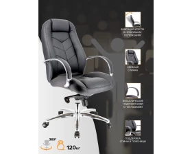 Кресло Everprof Дрифт Люкс ЛБ / Drift Lux LB images