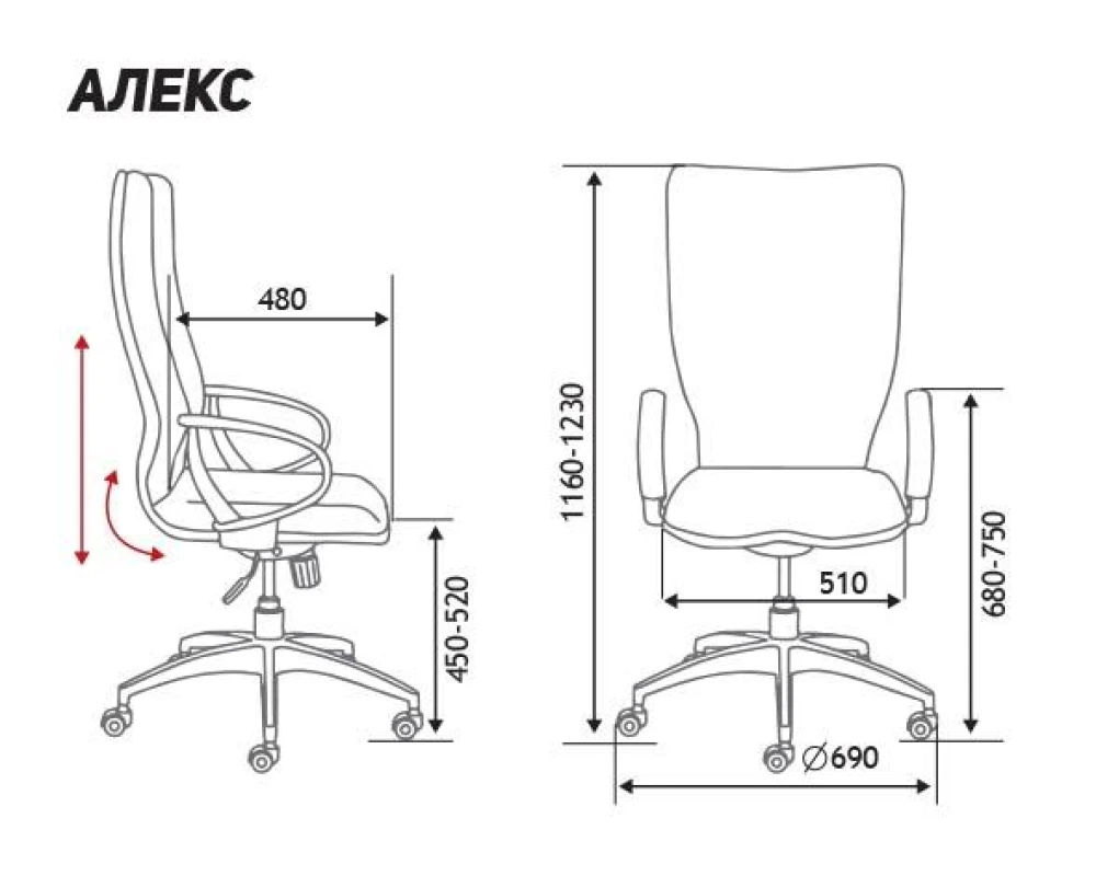 Кресло Norden Алекс Экокожа, Черный